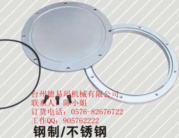 YG鋼，可訂做鋁蓋_副本